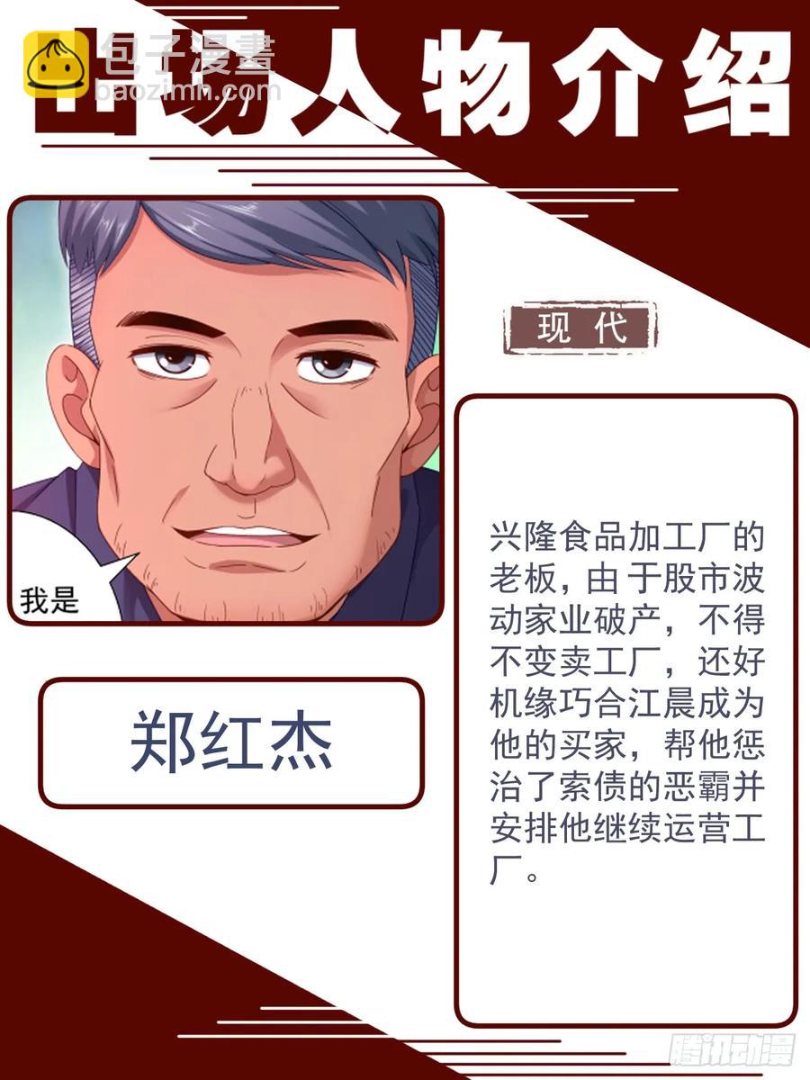 152 未雨绸缪13