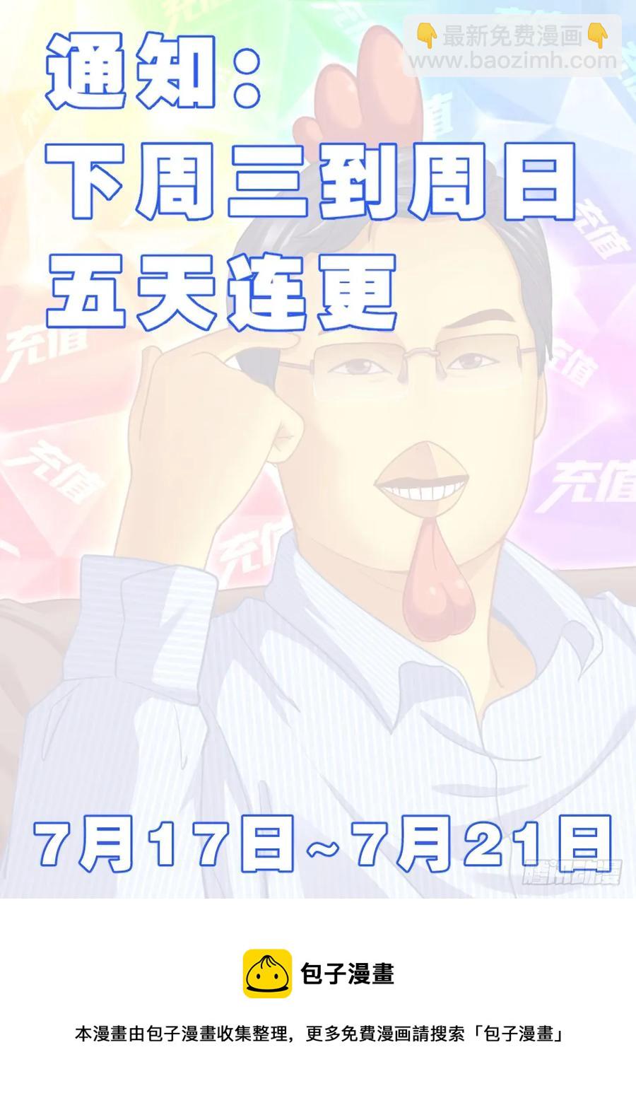152 未雨绸缪14
