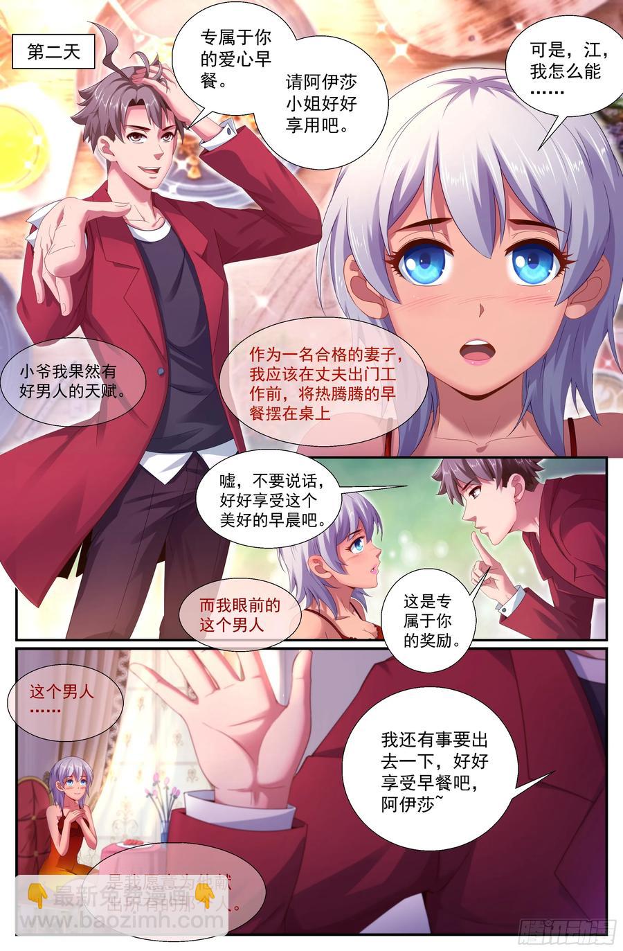 152 未雨绸缪7