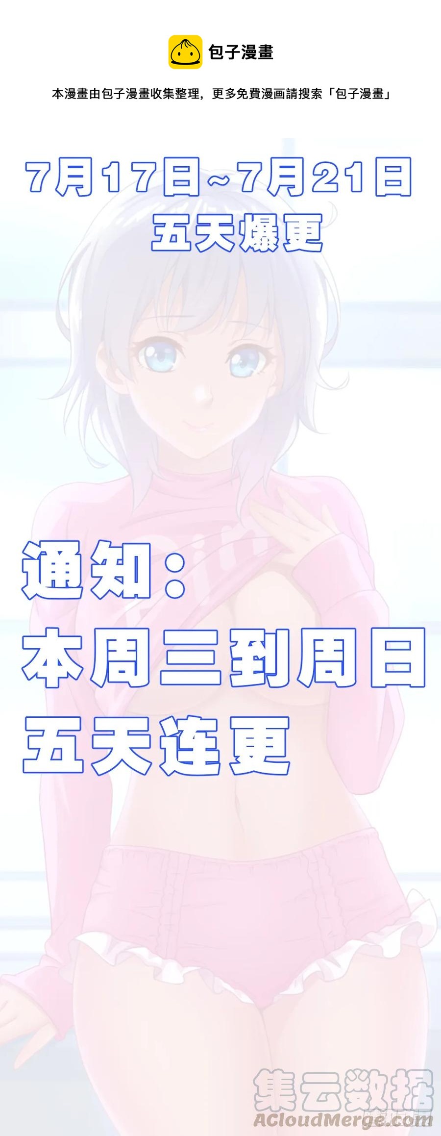 153 冤家路窄0