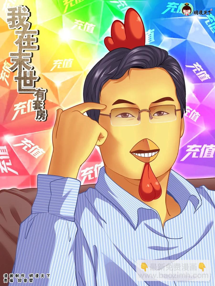 153 冤家路窄1