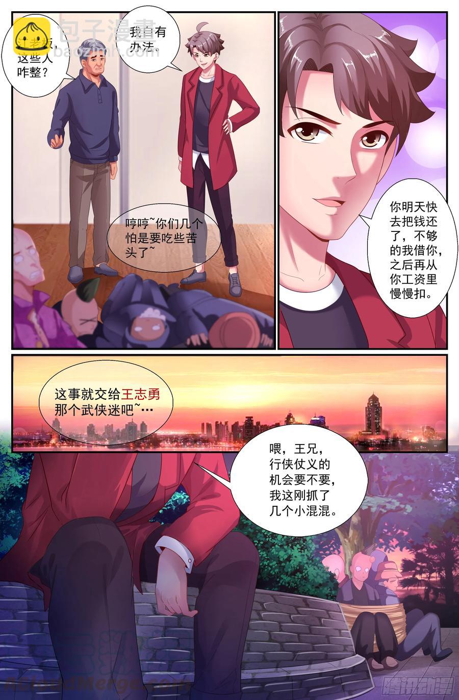 153 冤家路窄12