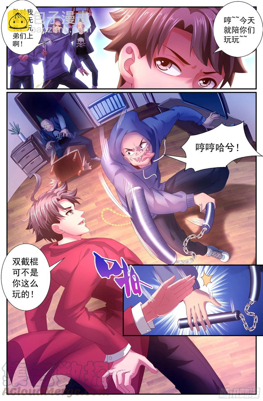 153 冤家路窄9