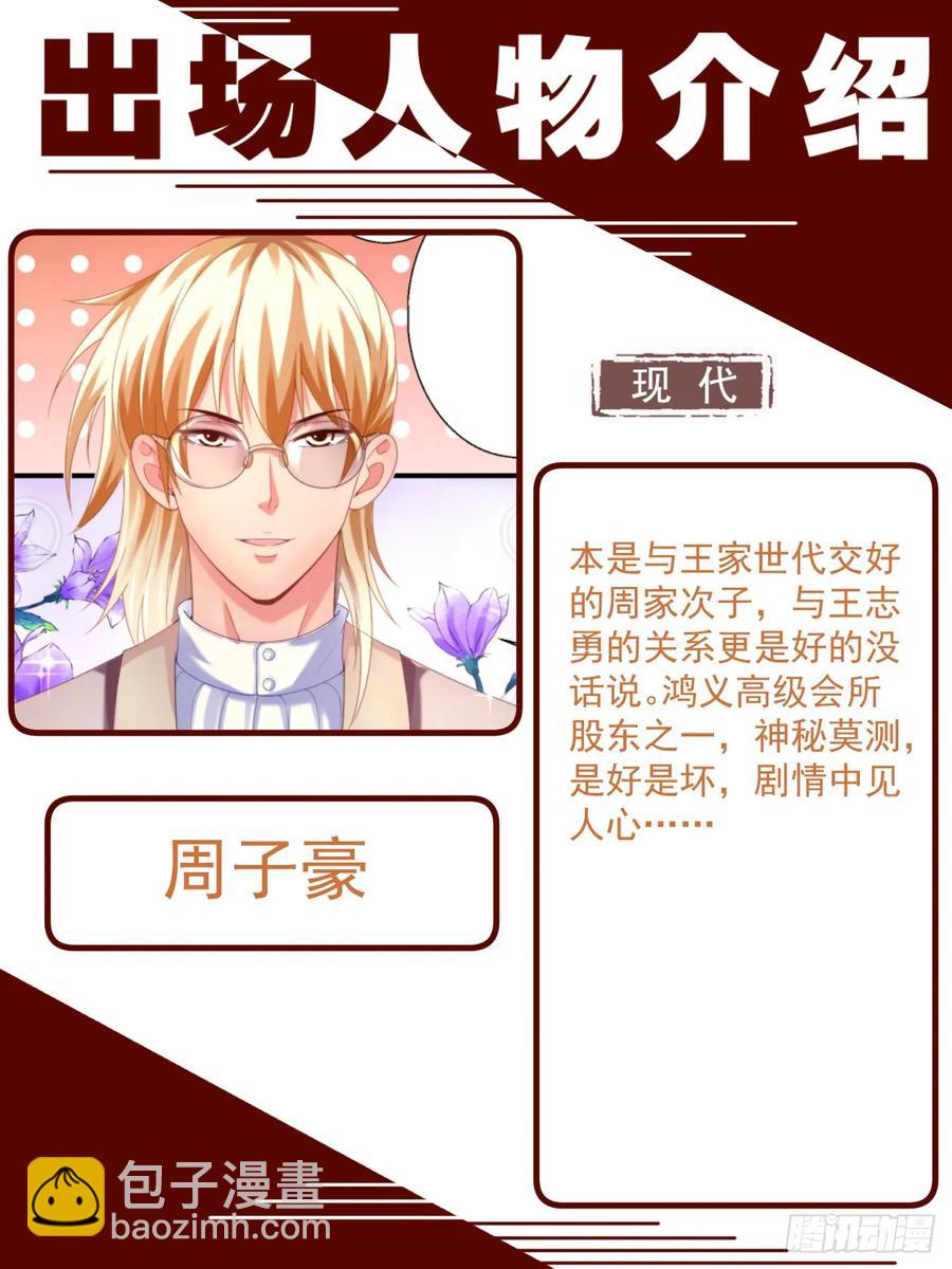 154 交个朋友13