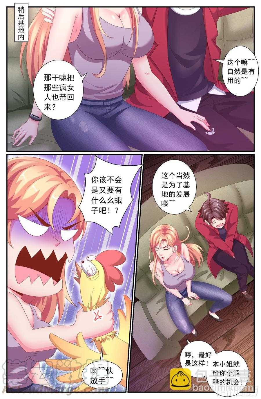 157 秩序的开始6