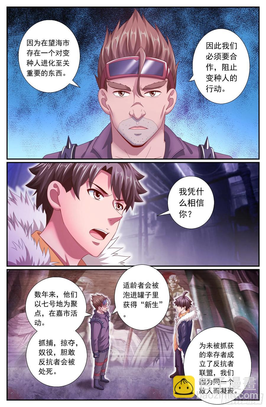 161一波未平一波又起1