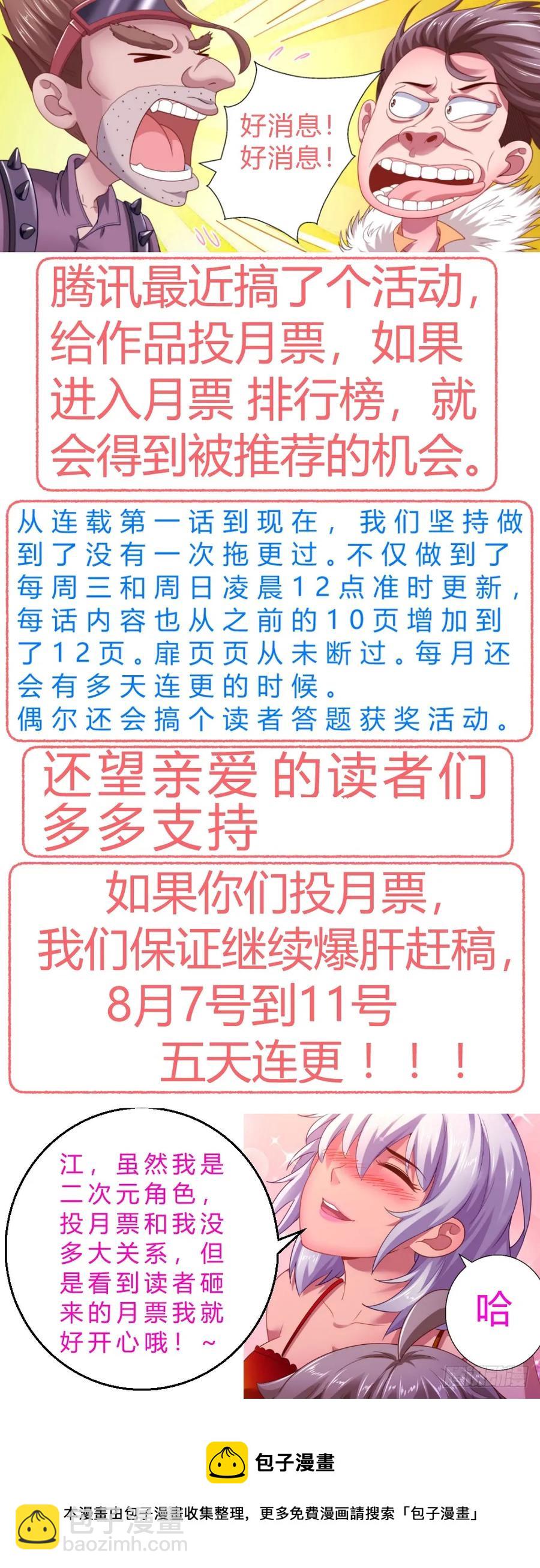 161一波未平一波又起14