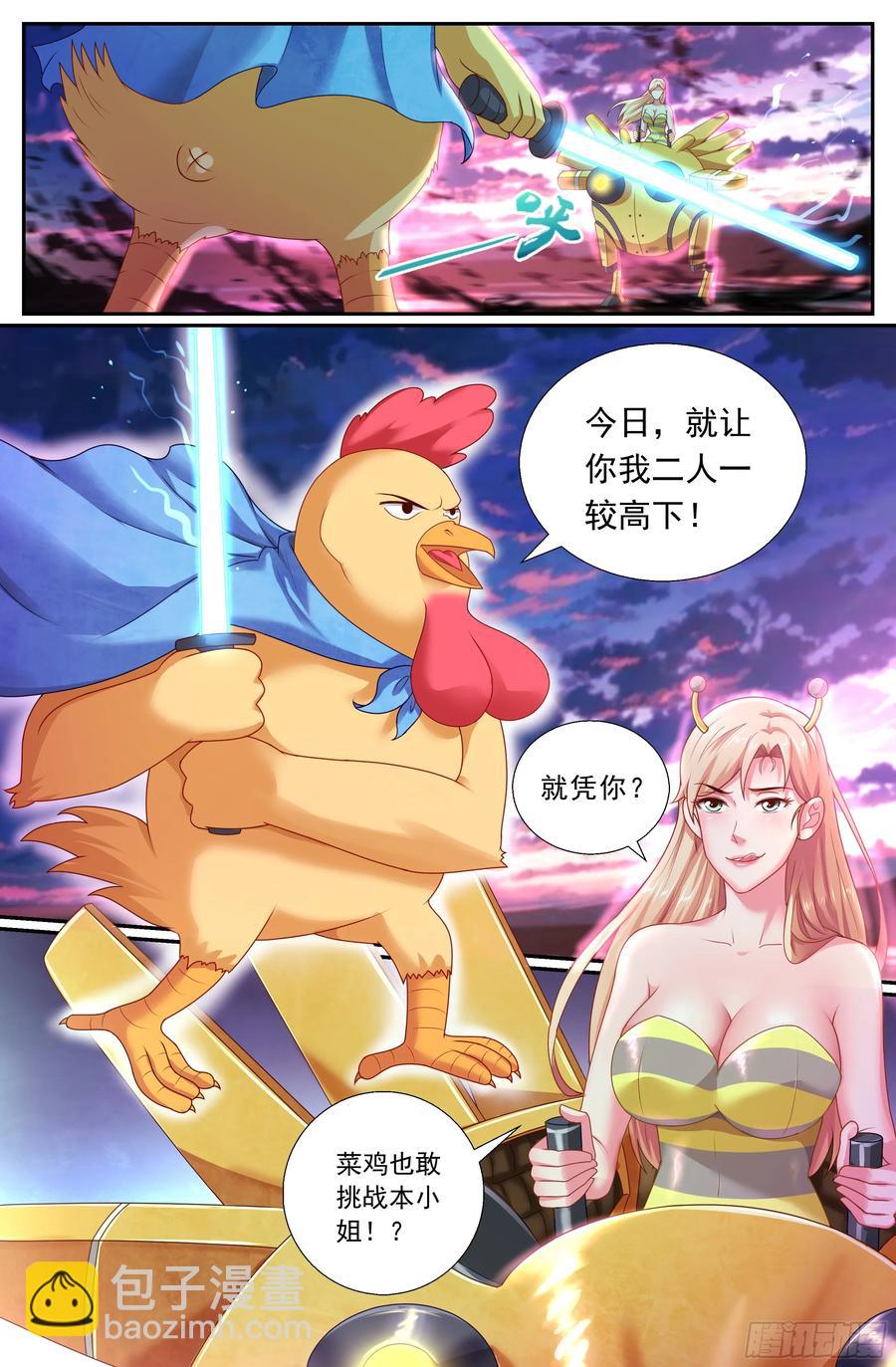 161一波未平一波又起8
