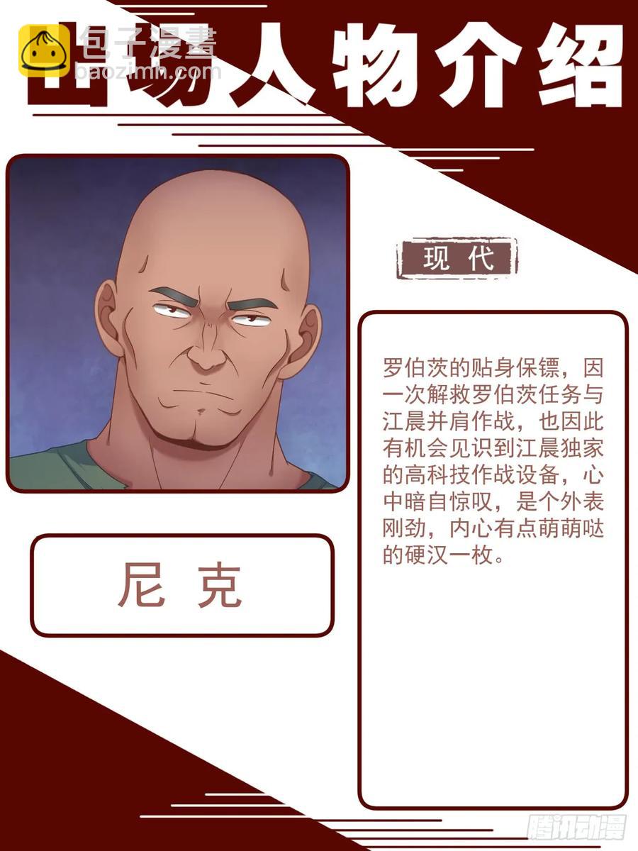 162 乱世佳人14