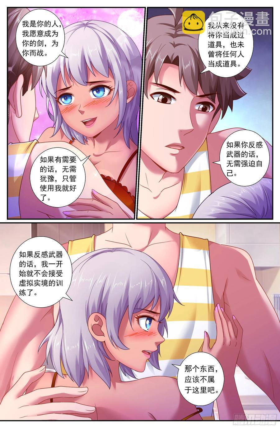 162 乱世佳人4