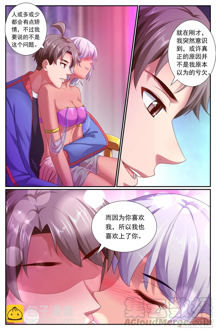 164 娜塔莎的特别服务10