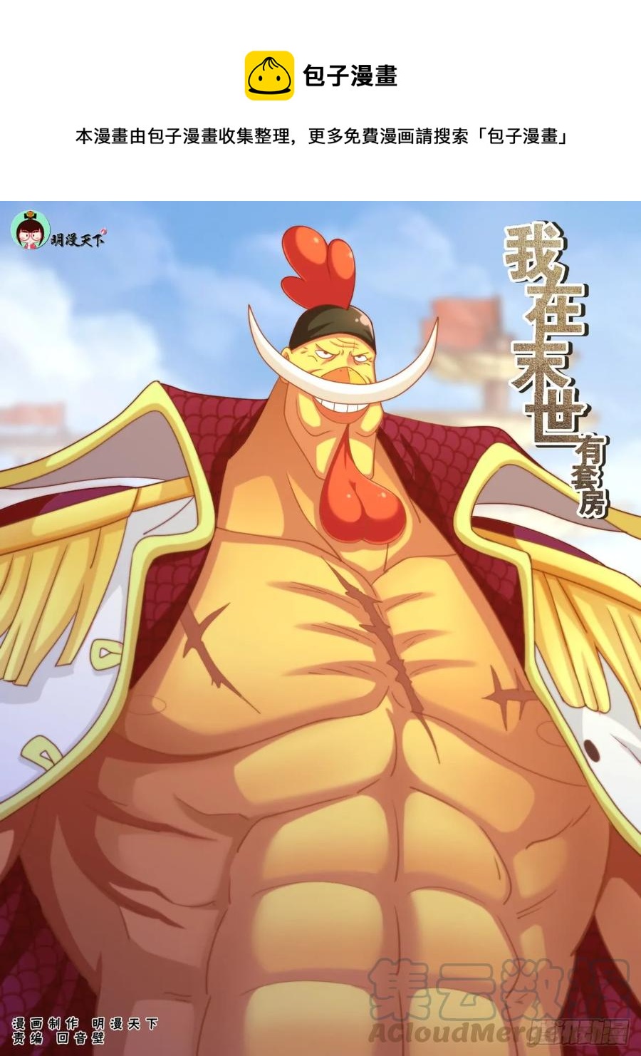 165 我永远站在你这边0