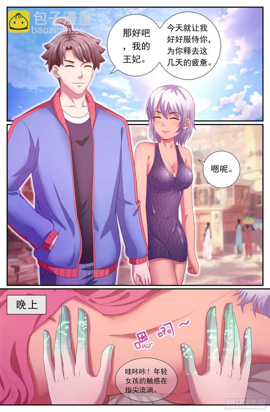 165 我永远站在你这边11