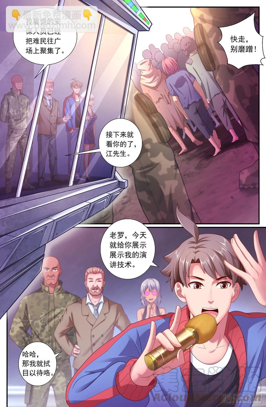 165 我永远站在你这边2