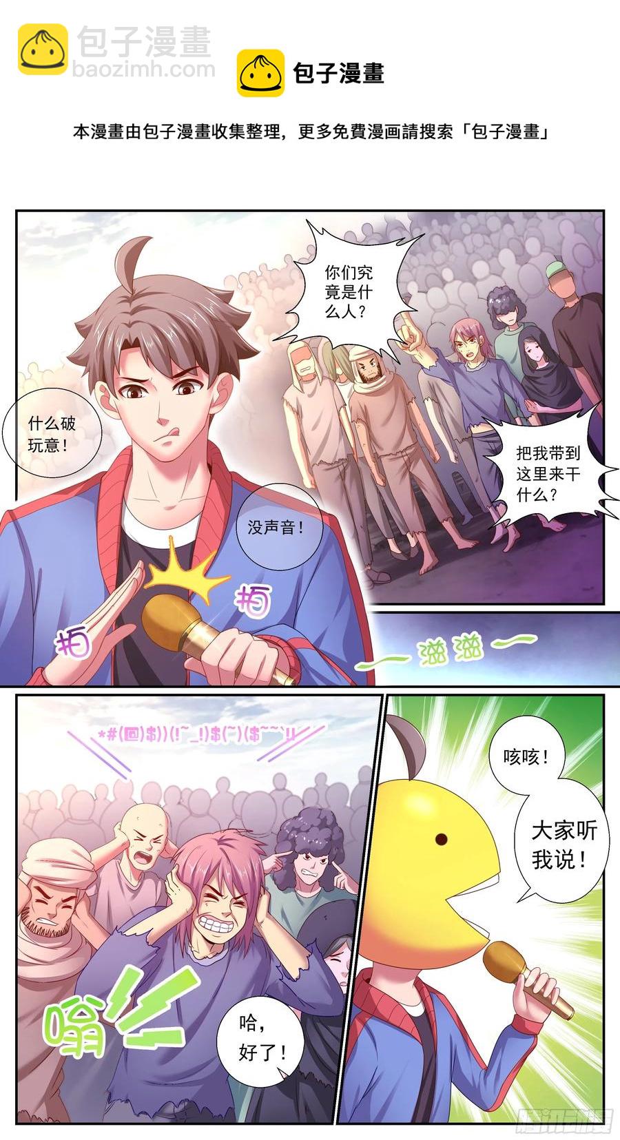 165 我永远站在你这边3