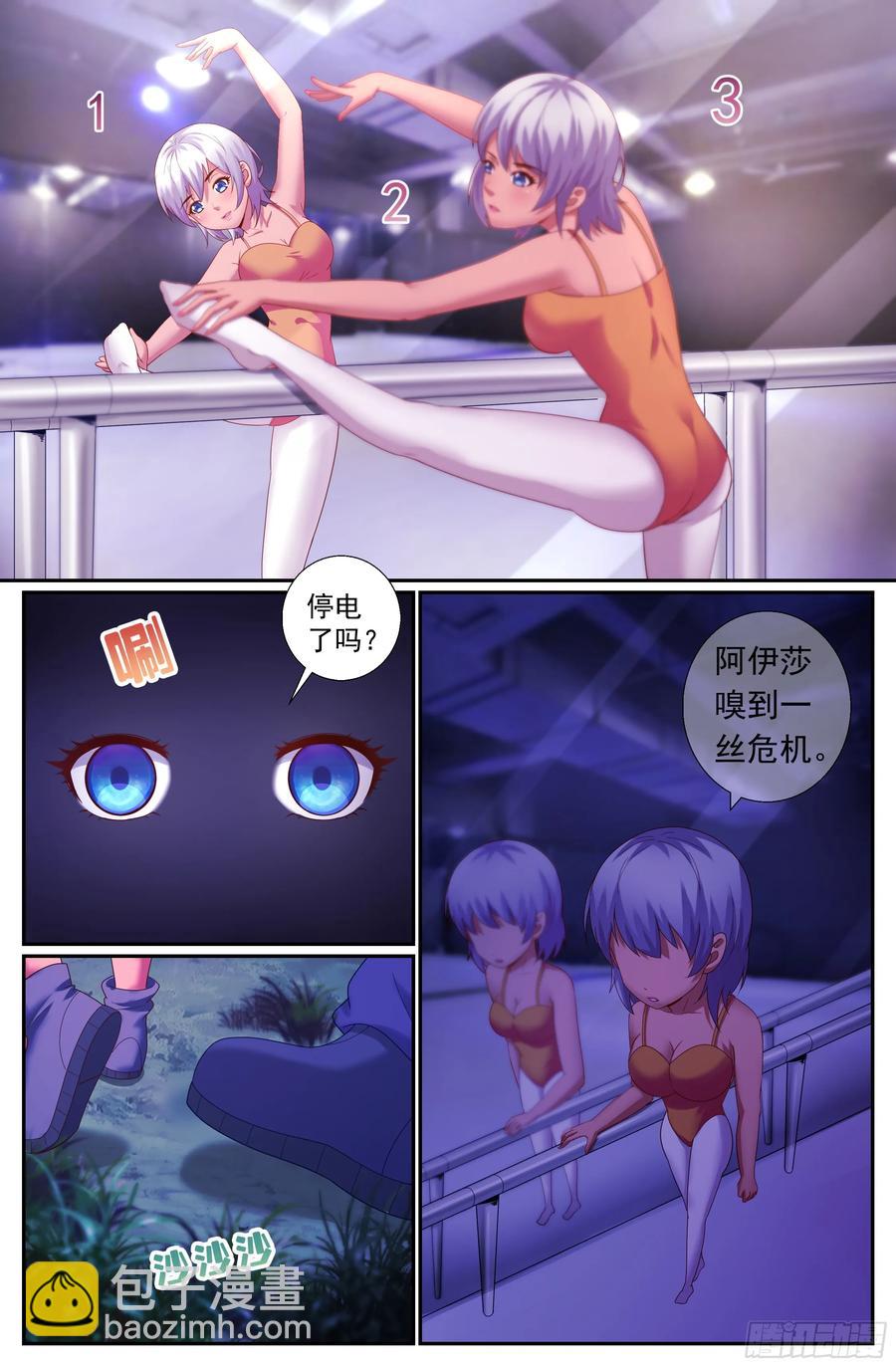 167 橘势紧张1