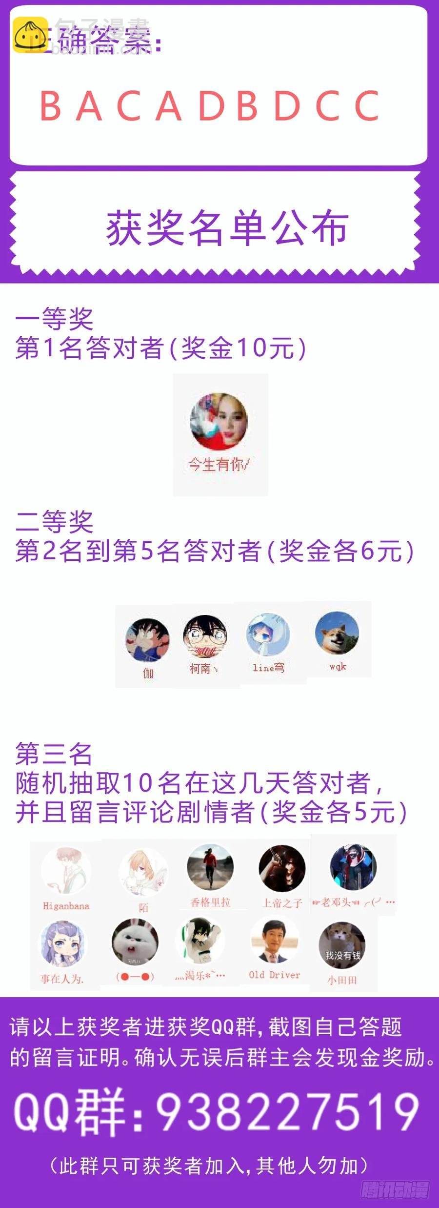 168 顺藤摸瓜14