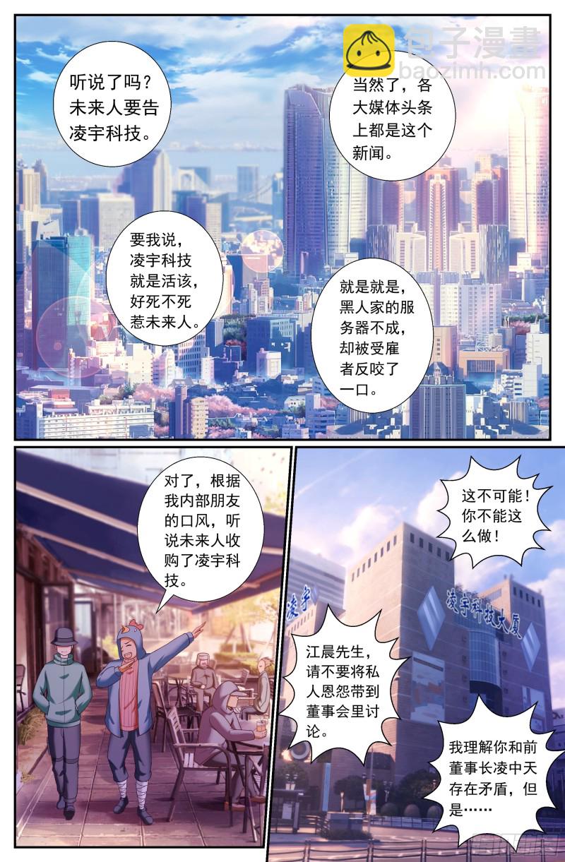 169 瓜分市场1