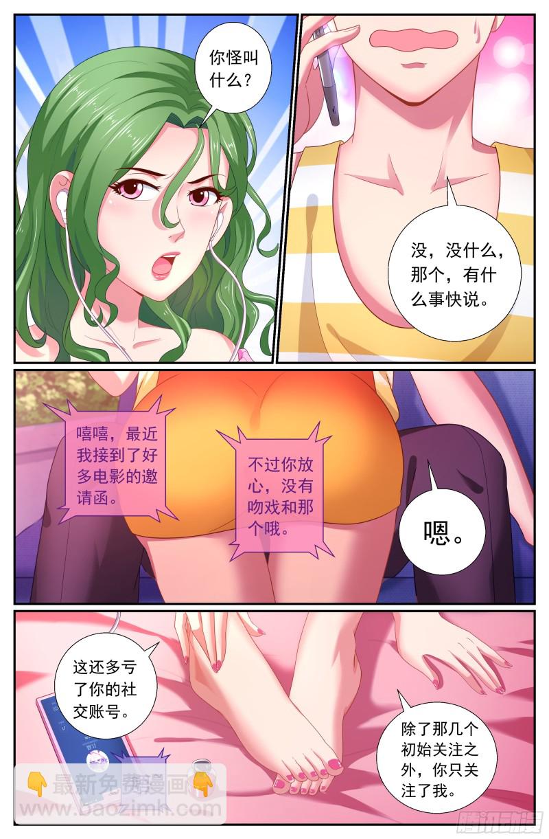 169 瓜分市场11