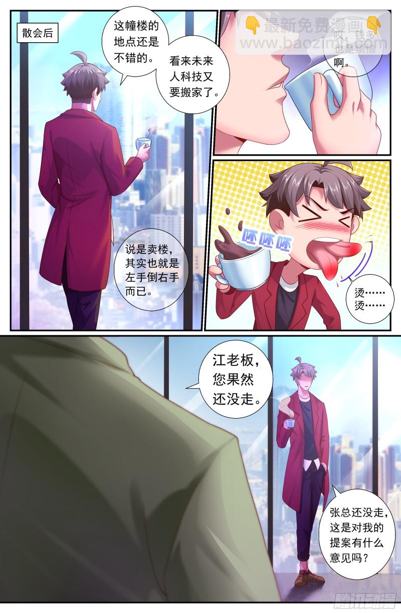 169 瓜分市场4