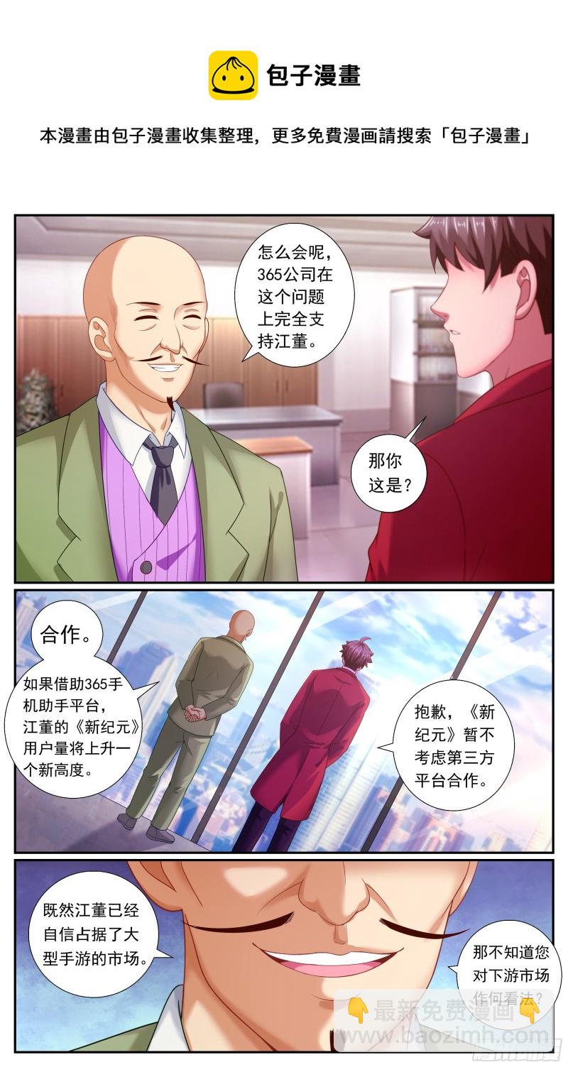 169 瓜分市场5