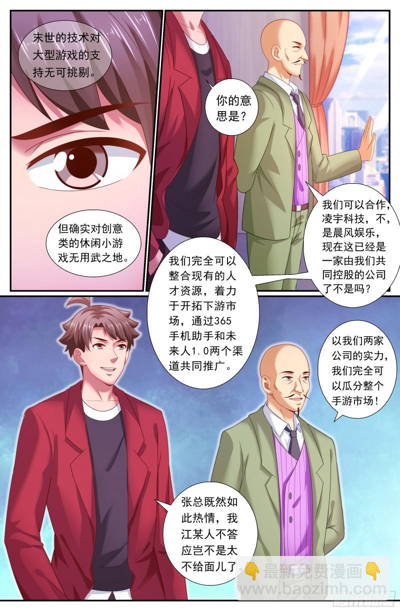 169 瓜分市场6