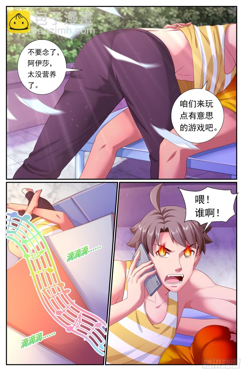 169 瓜分市场8