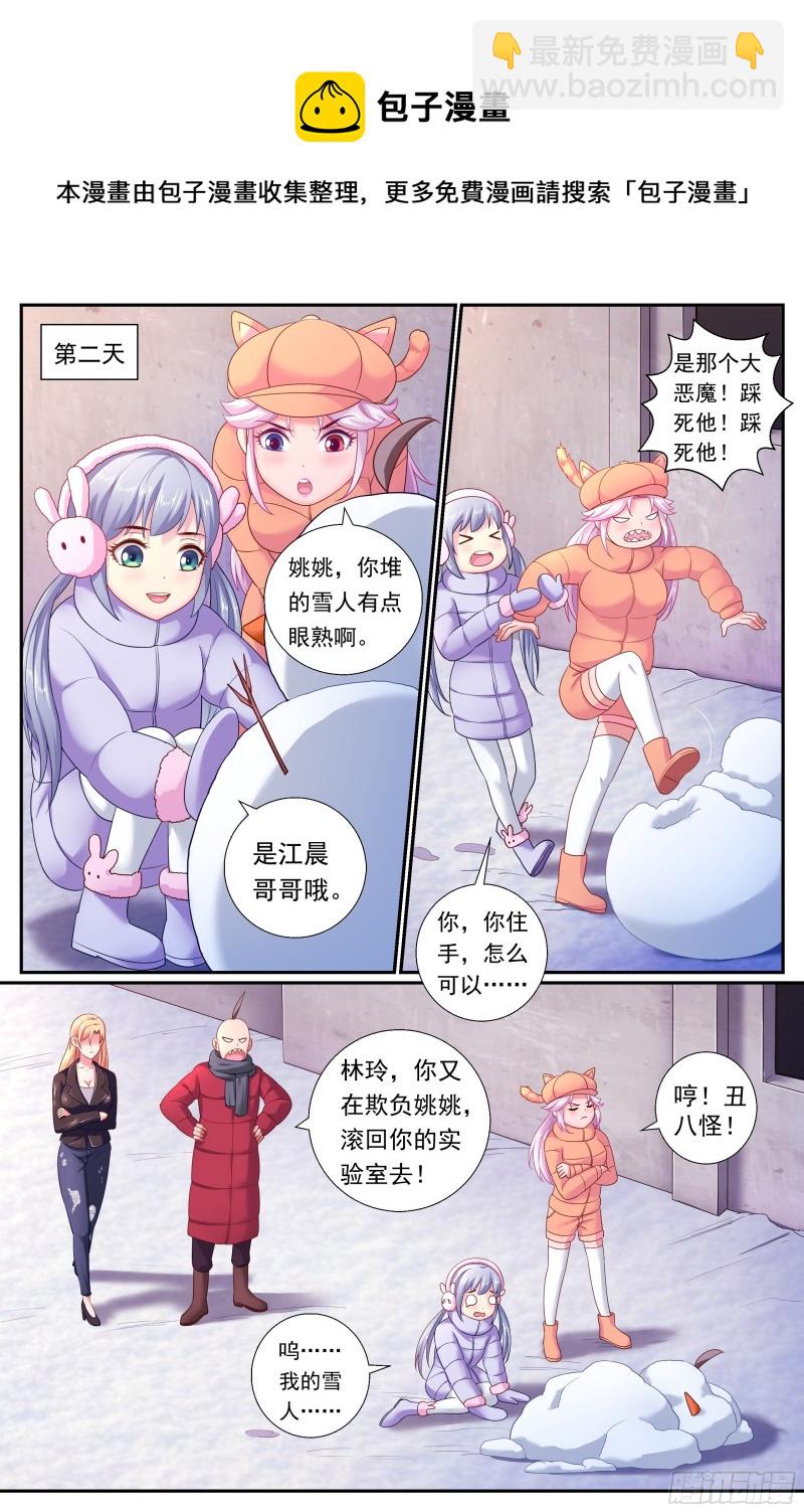 170拦截预警！非战撤！8