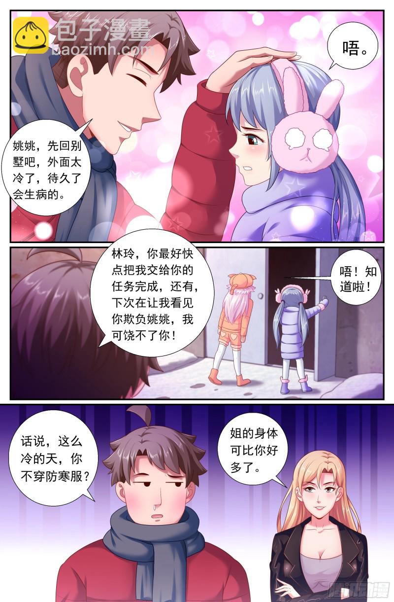 170拦截预警！非战撤！9