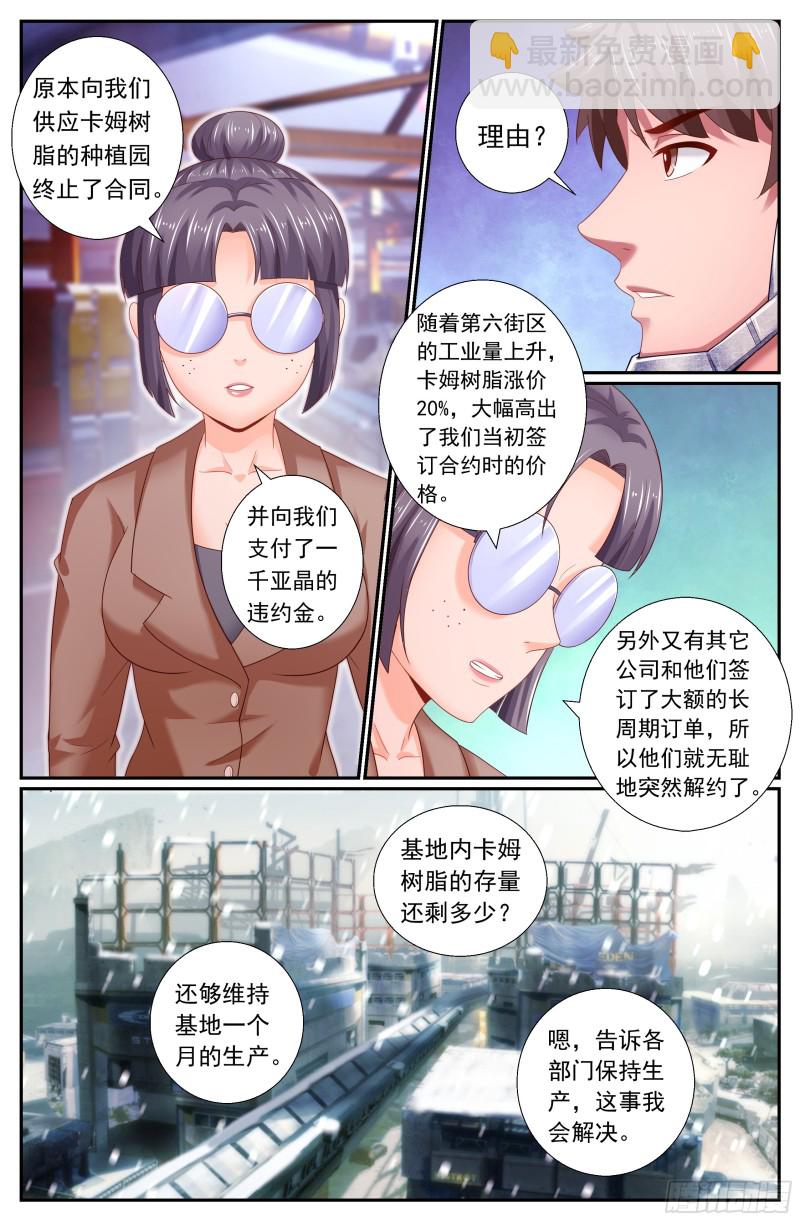 171林玲的猜想1