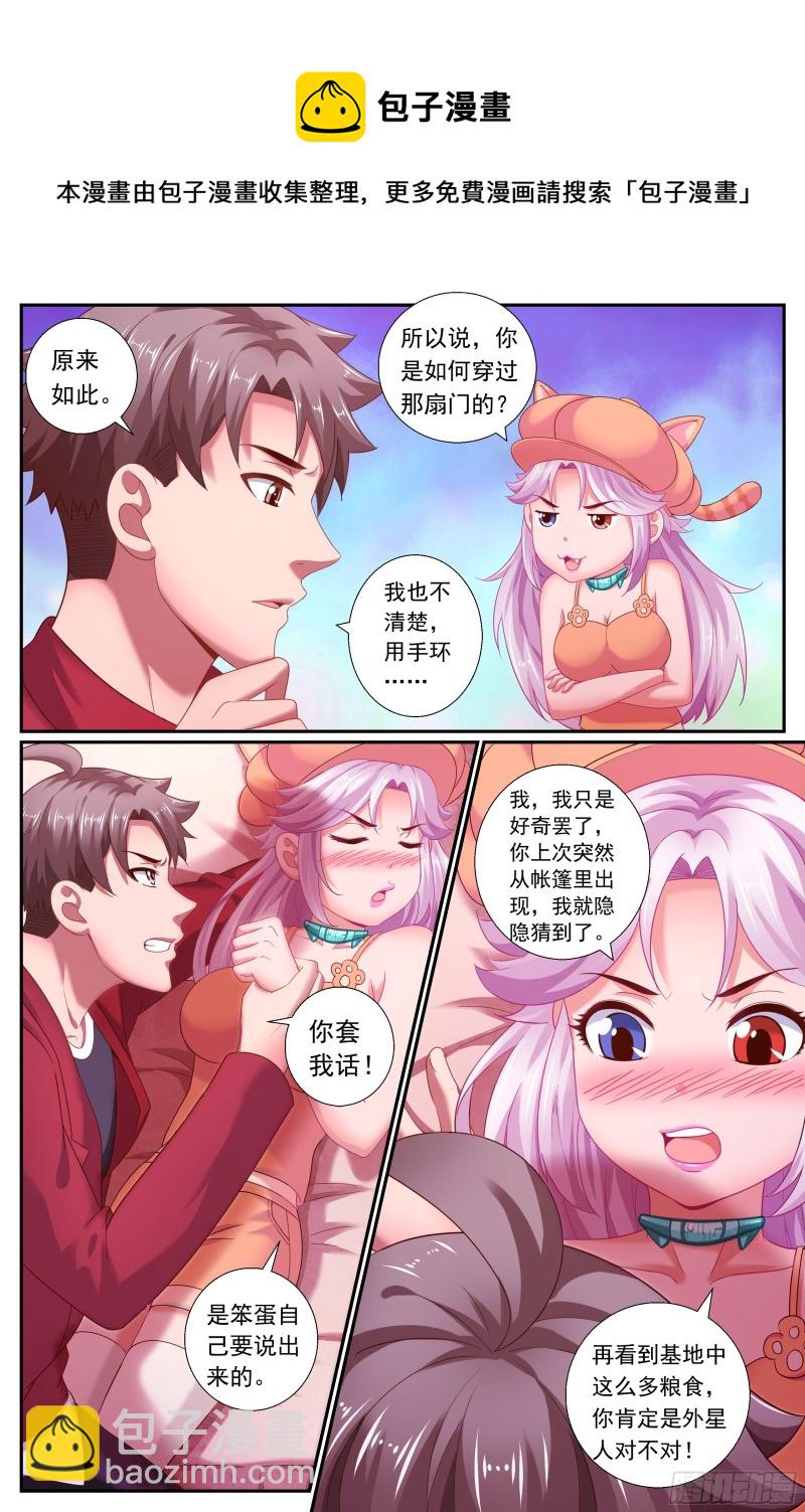 171林玲的猜想11