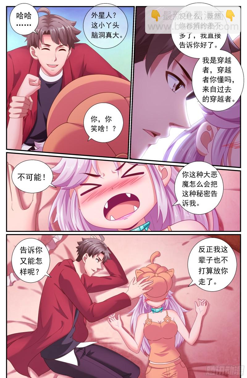 171林玲的猜想12
