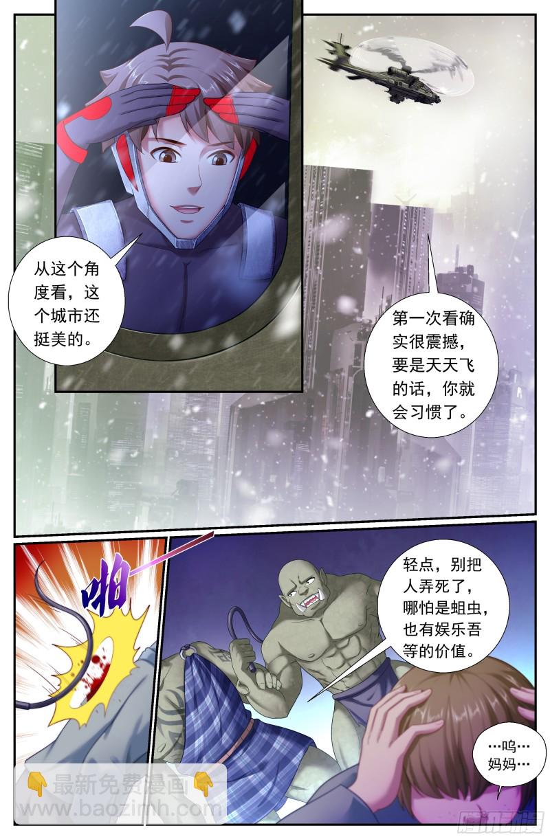 172天灾人祸沈港镇！2