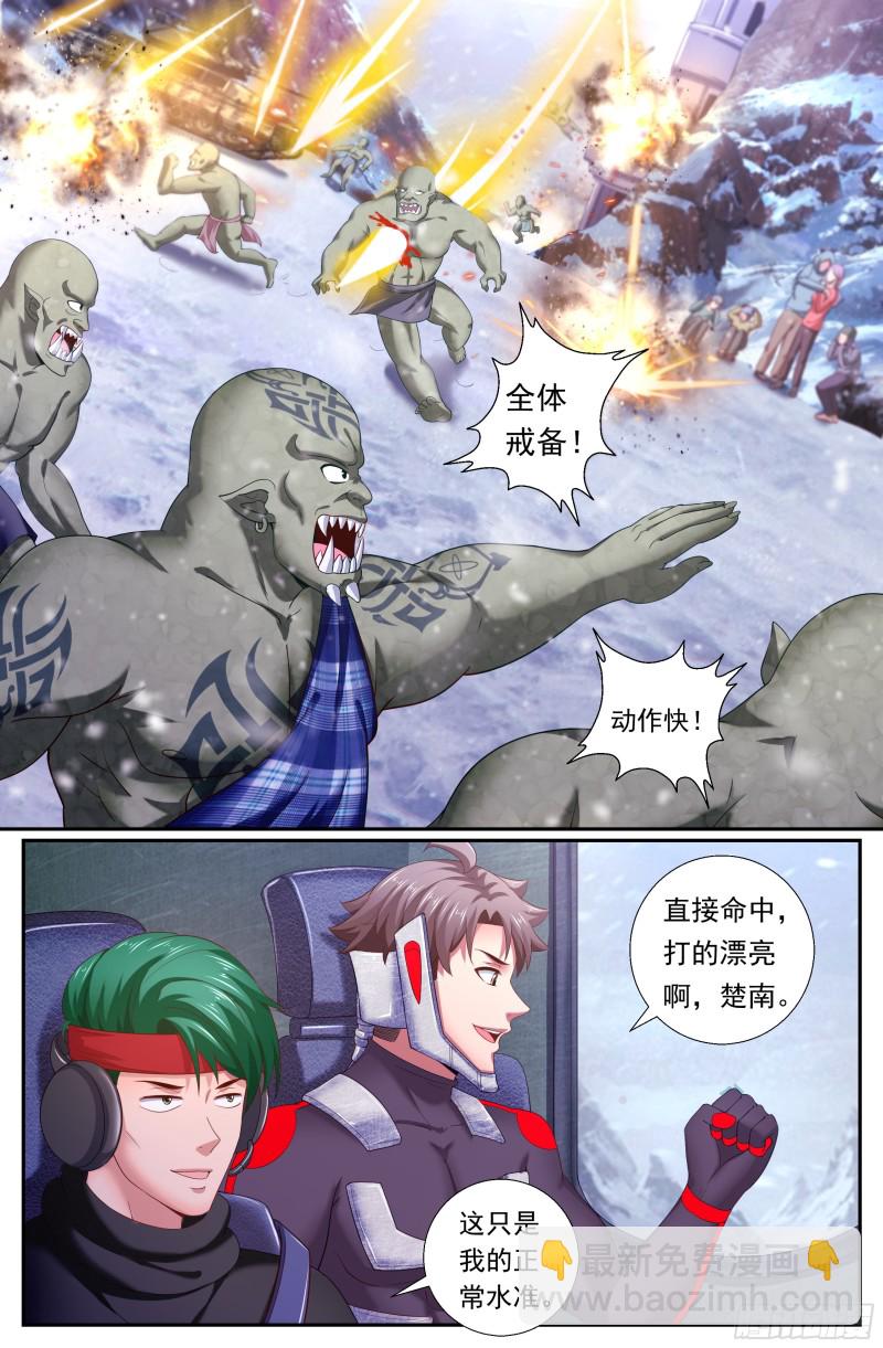 172天灾人祸沈港镇！6