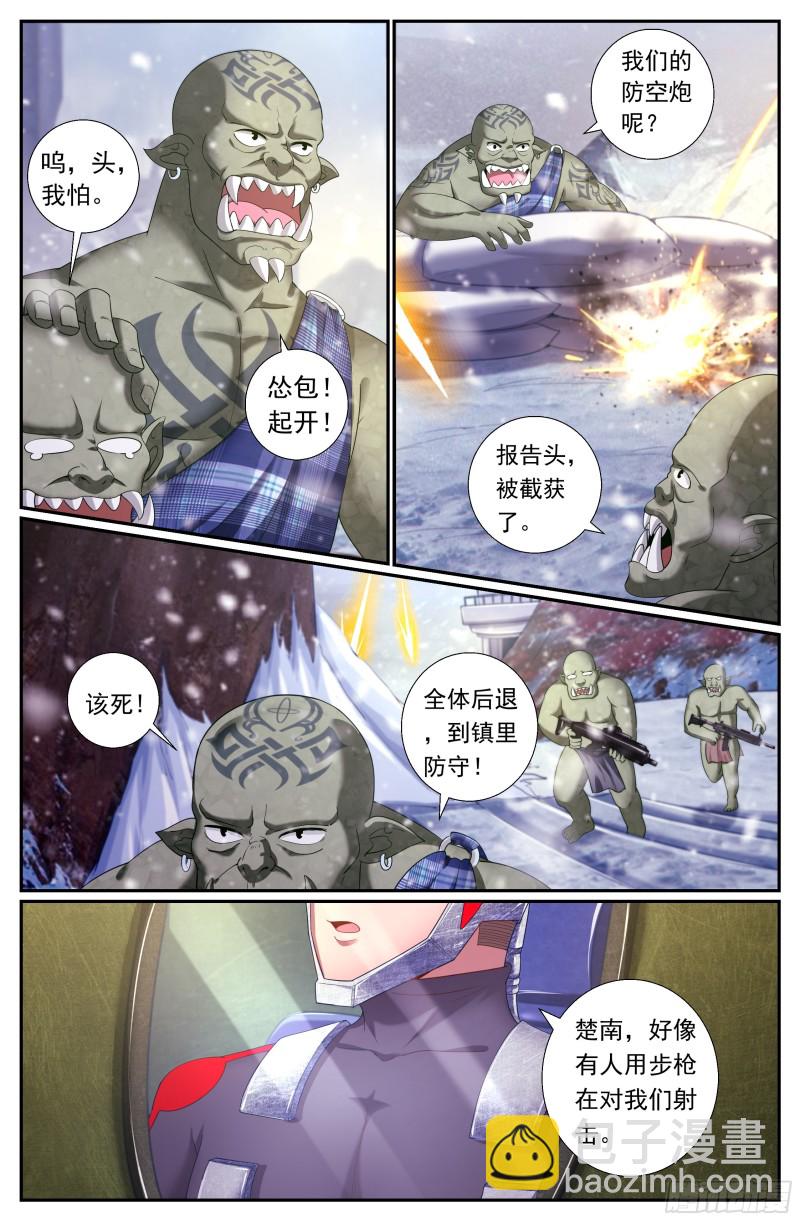 172天灾人祸沈港镇！7