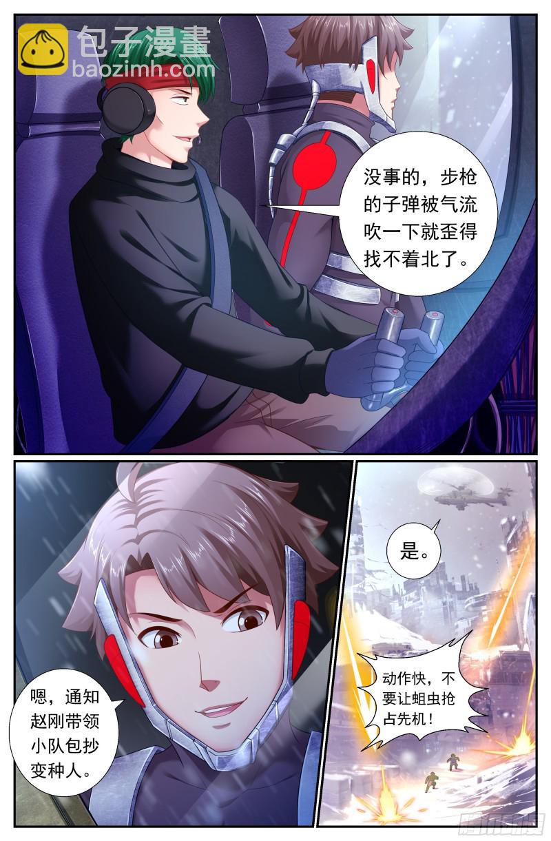 172天灾人祸沈港镇！8