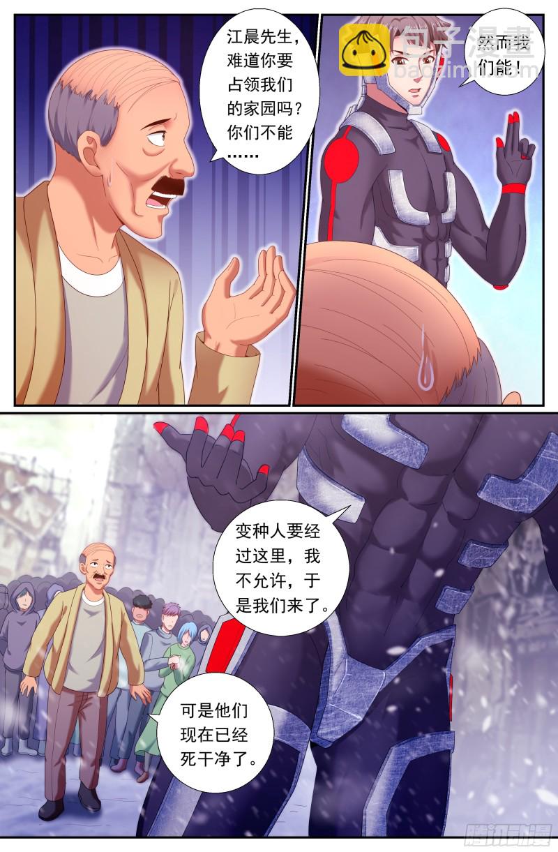 173姚姚的生日礼物1
