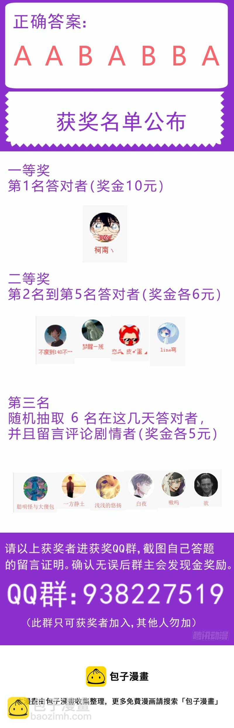 173姚姚的生日礼物13