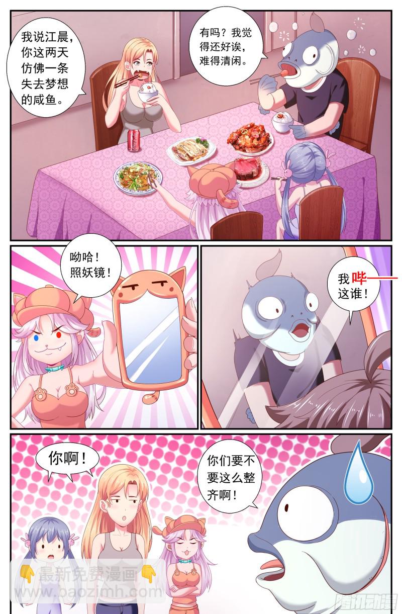 173姚姚的生日礼物7