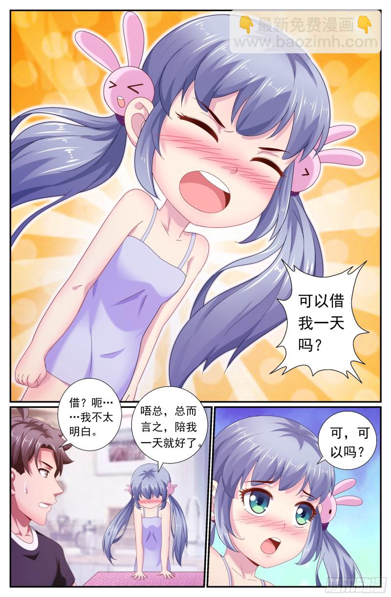 174 我已经成熟了1