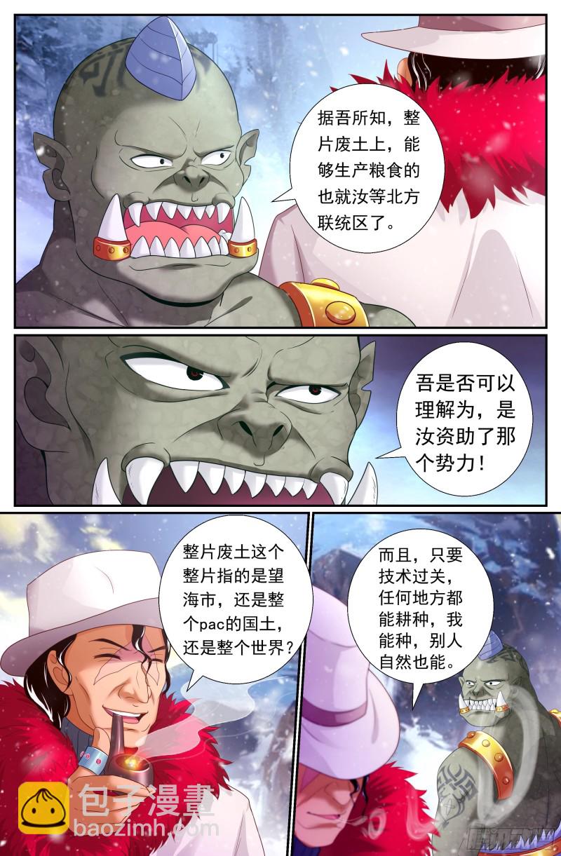 174 我已经成熟了10