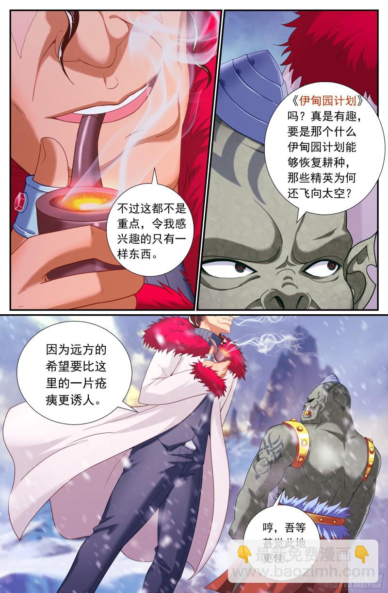 174 我已经成熟了11