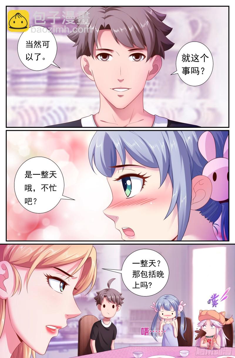 174 我已经成熟了2