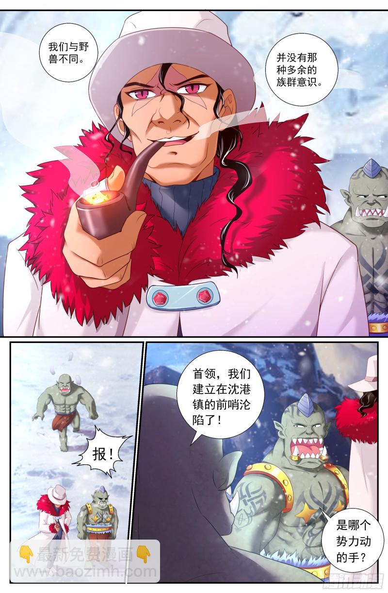 174 我已经成熟了8