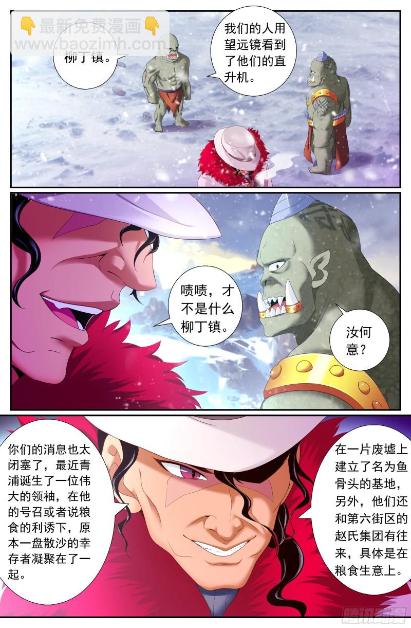 174 我已经成熟了9