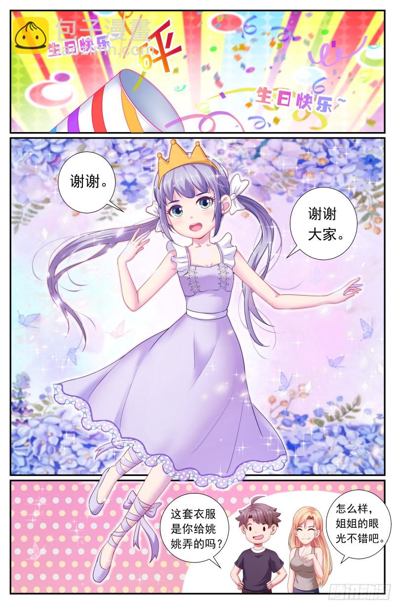 175 宣战布告7