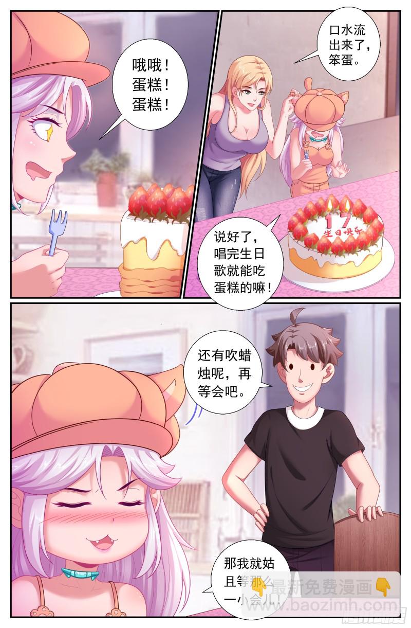 175 宣战布告8
