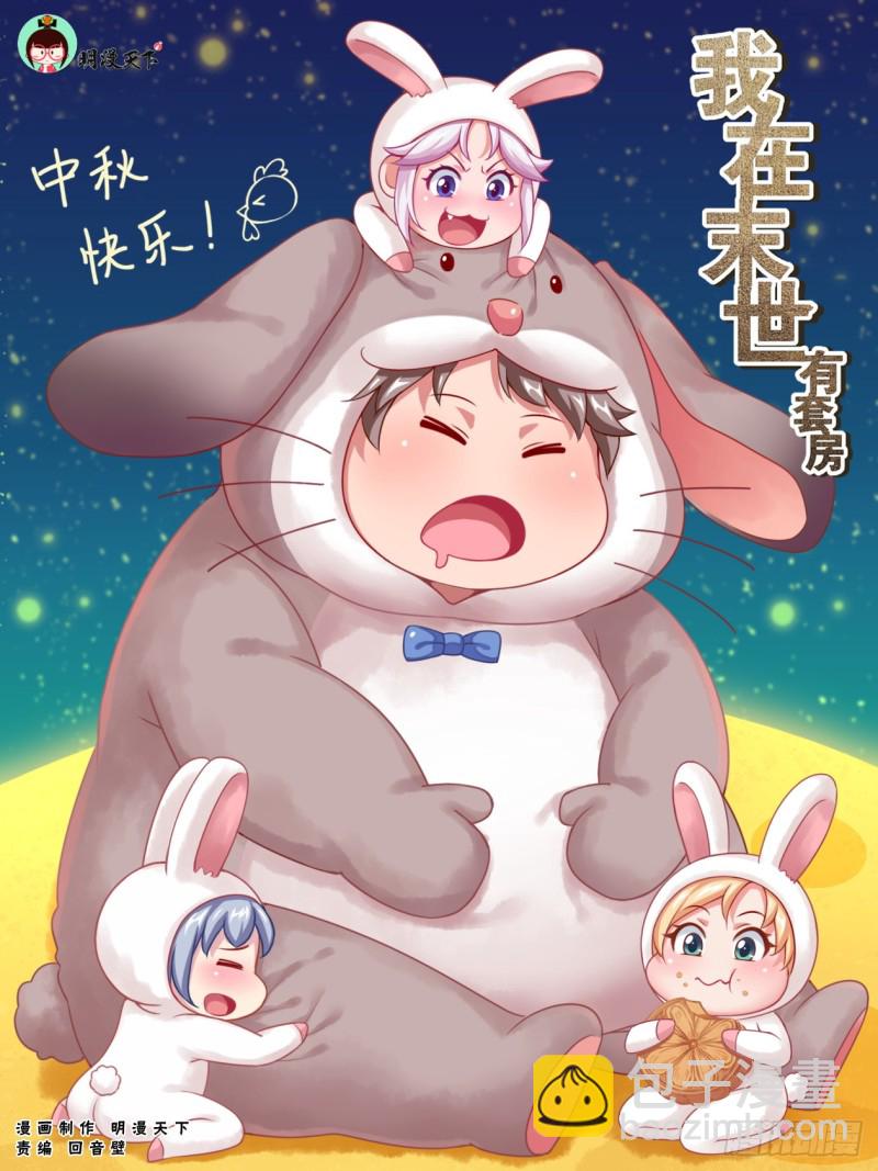 176 我想和你说悄悄话1