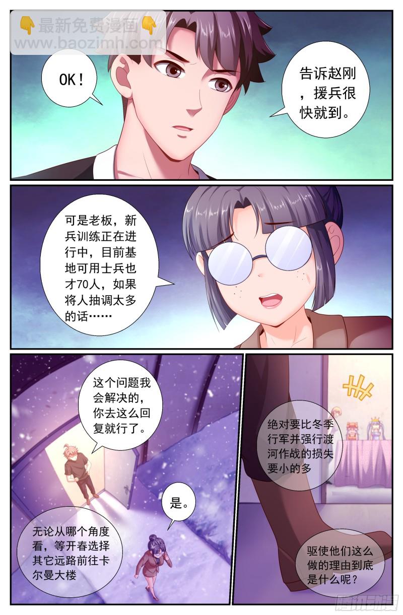 176 我想和你说悄悄话3