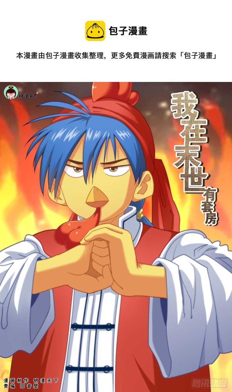 177 去死吧！混蛋！0